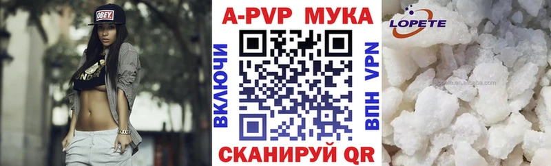 Альфа ПВП Соль Ясногорск