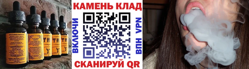 omg как зайти  Ясногорск  Печенье с ТГК марихуана 