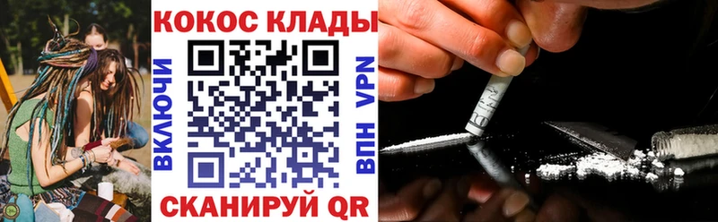 МЕГА tor  Ясногорск  КОКАИН Эквадор 