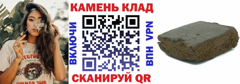 ГАШИШ Cannabis  кракен ONION  Ясногорск 