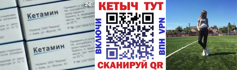 hydra вход  хочу наркоту  Ясногорск  КЕТАМИН ketamine 