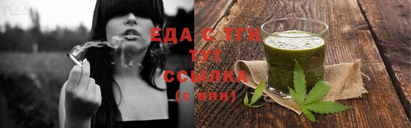 мефедрон Балабаново
