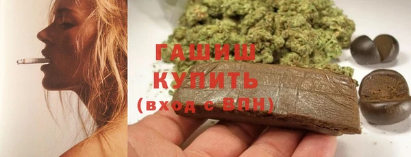 мефедрон Балабаново