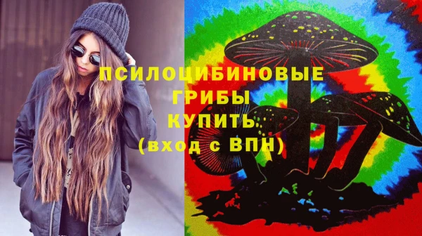 MESCALINE Балахна