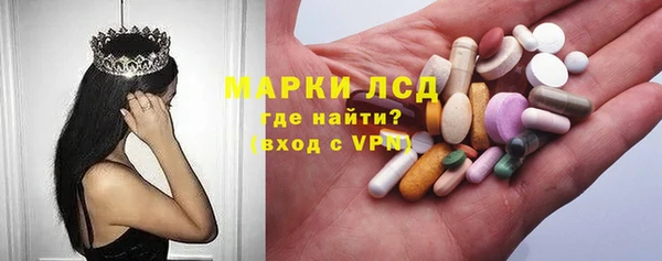 MESCALINE Балахна