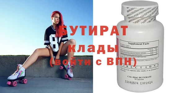 гидропоника Баксан