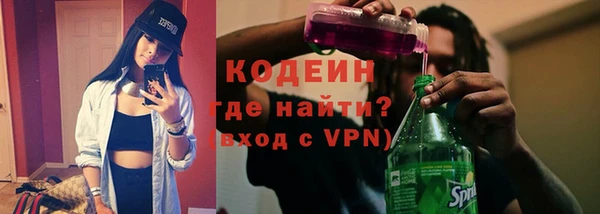MESCALINE Балахна