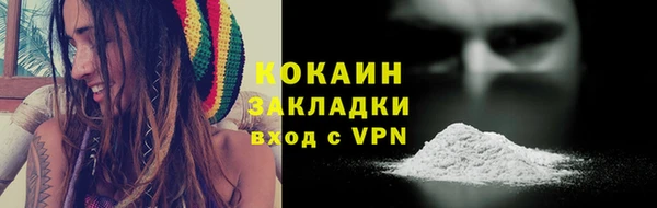 герыч Белоозёрский