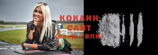 мефедрон Балабаново