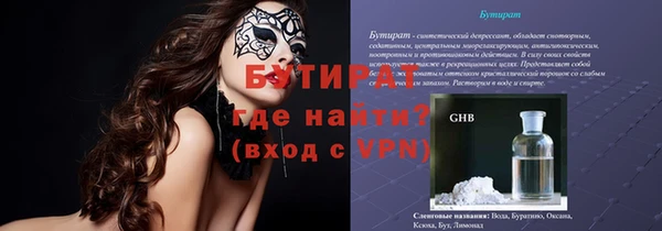 мефедрон Балабаново