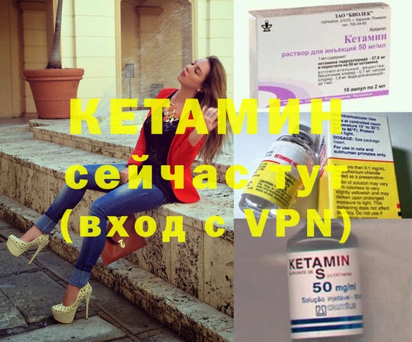 мефедрон Балабаново