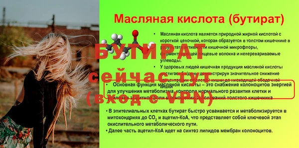 гидропоника Баксан