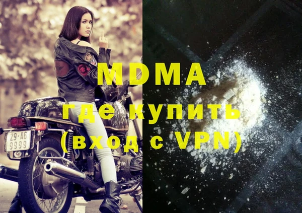 MESCALINE Балахна