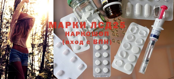 мефедрон Балабаново