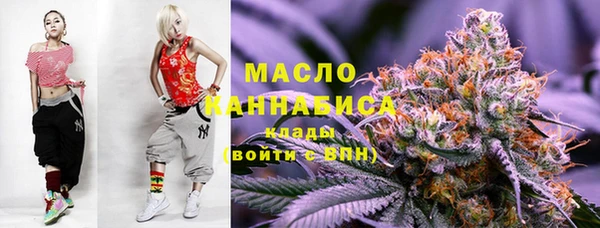 мефедрон Балабаново