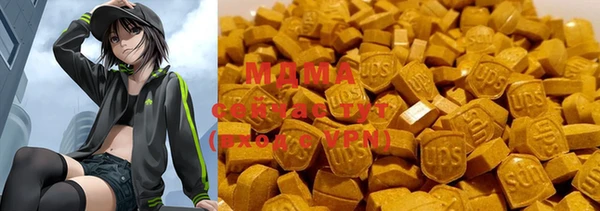 MESCALINE Балахна
