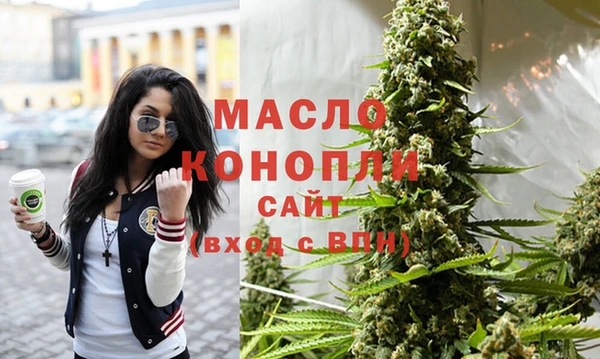 MESCALINE Балахна