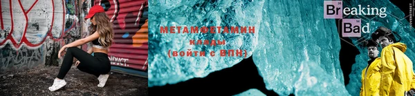 гидропоника Баксан