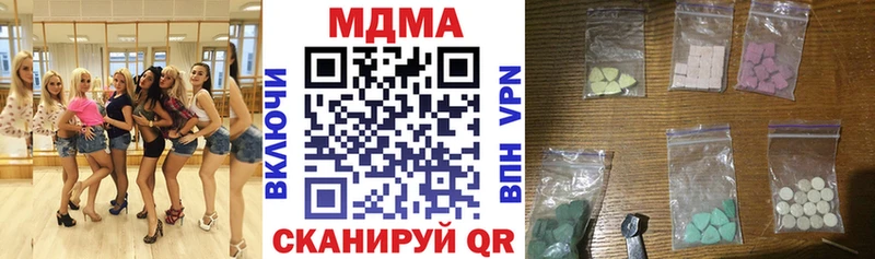 наркошоп  кракен ONION  MDMA кристаллы  Ясногорск 