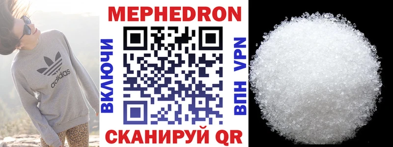 KRAKEN купить наркотики сайты Ясногорск Меф мука