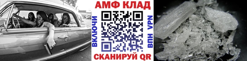 Метамфетамин винт  Ясногорск 